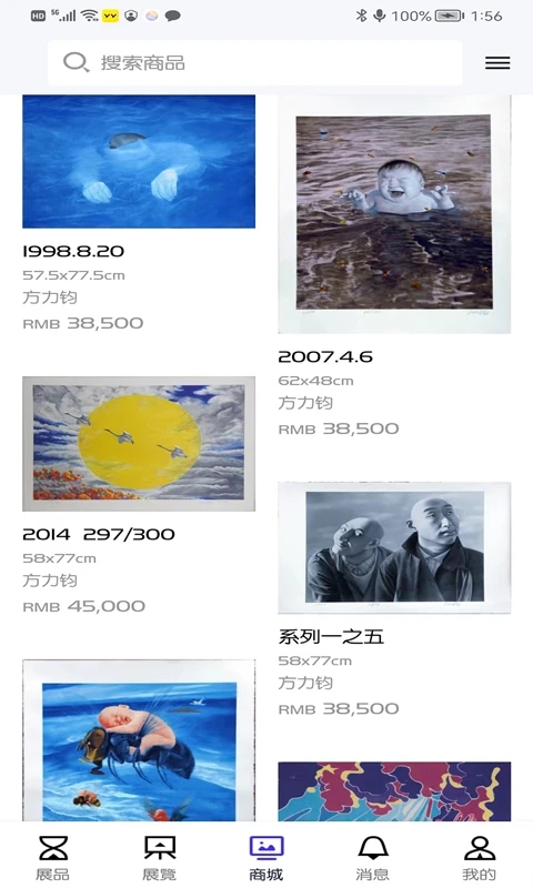 艺术鲸