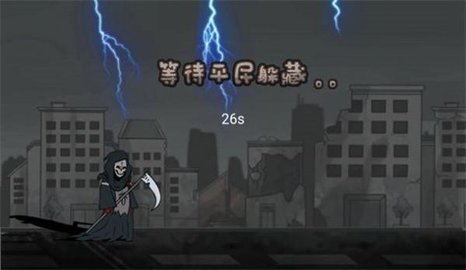 猛鬼捉迷藏（Ghost Hide and Seek）