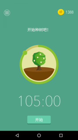 Forest专注森林app