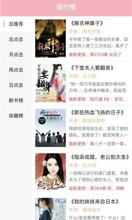 小墨读书