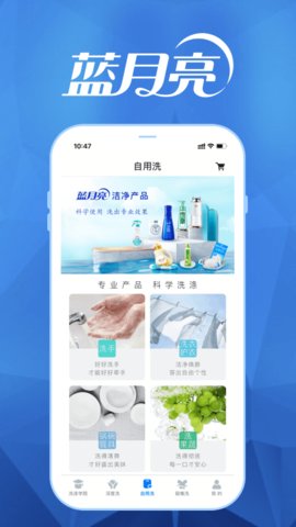 月亮小屋最新版