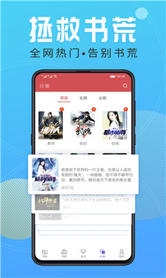 大美书网app