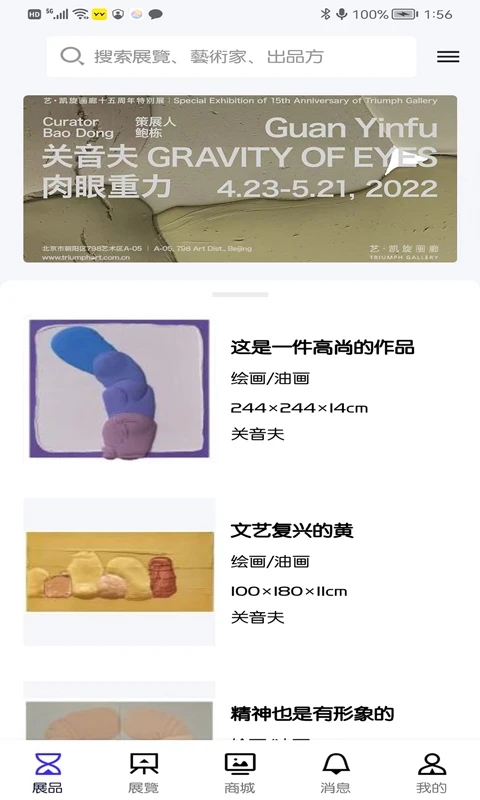 艺术鲸