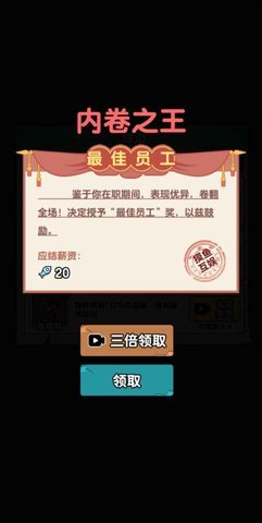 秘密发育行动游戏