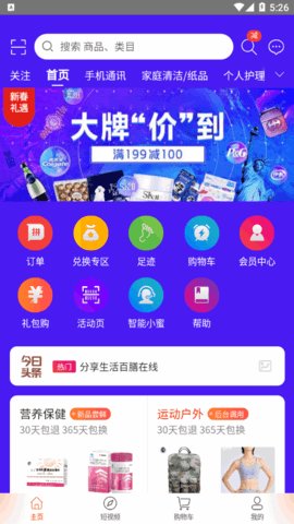 蔓雯日语翻译