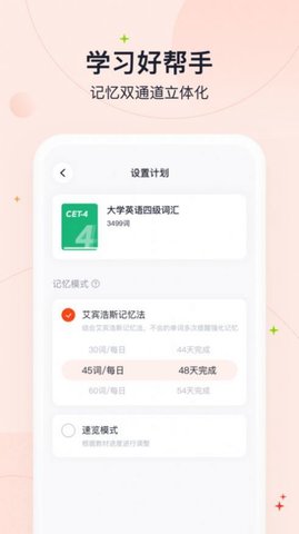 高途智能（GaotuAI）