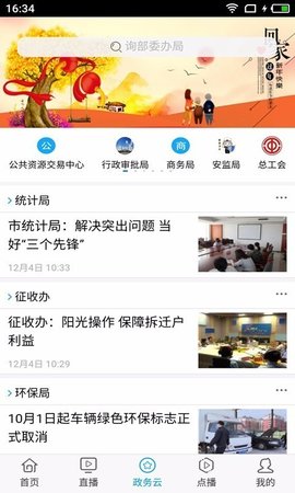 无线海门