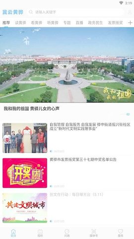 冀云黄骅
