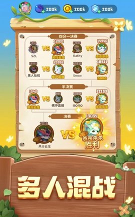 梦幻森谷会（Little Legends）