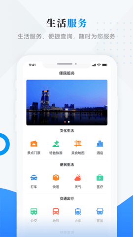 孙吴融媒