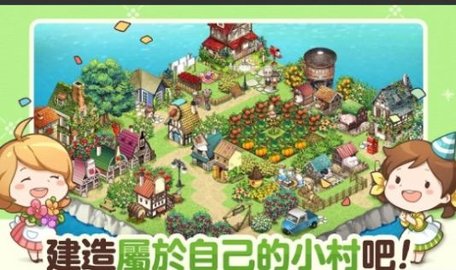 我的农场日记(EveryFarm)
