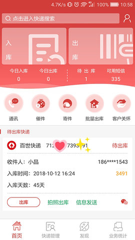 来取最新版