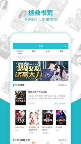 两不疑小说