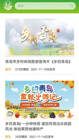 乡产青岛