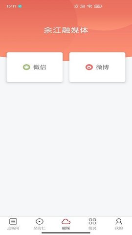 余江发布