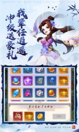 鹰击苍穹最新版