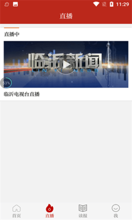 临沂政法