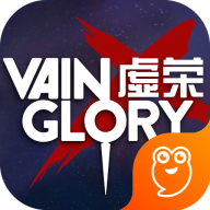 虚荣（Vainglory）