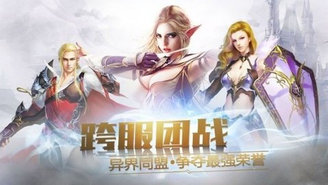 圣者王国（Avatar Kingdoms）