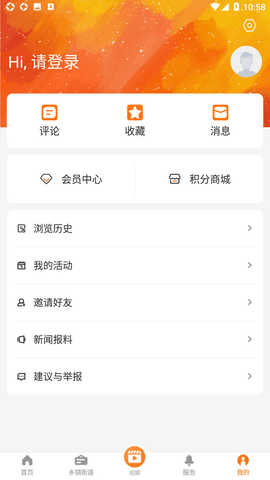 橘传媒