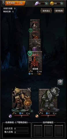 黑暗神庙最新版
