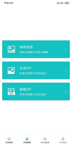 易图机（e-photo）