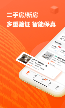 幸福里软件
