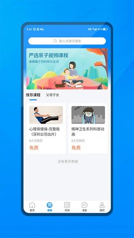 一朵心芽