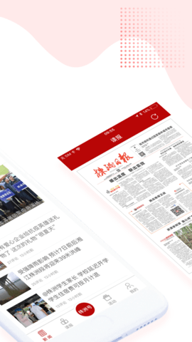 掌上株洲
