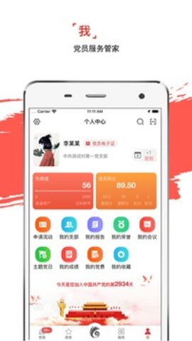 云岭先锋（Leaks）