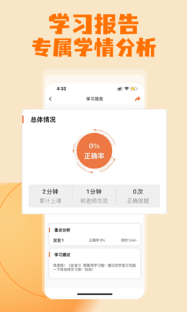 哆啦AI课堂