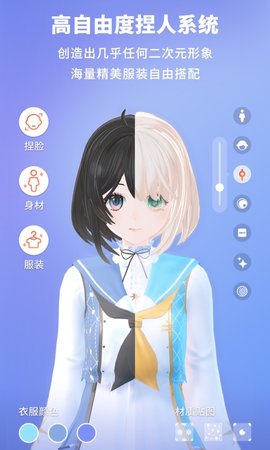 Vyou微你手游