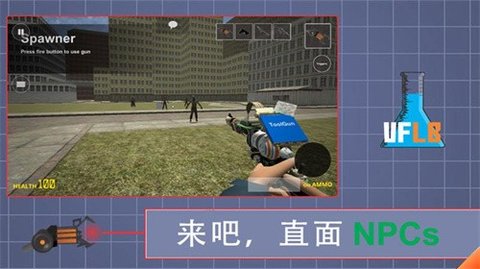V模式沙盒