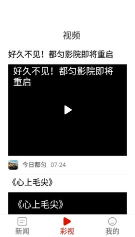 今日都匀