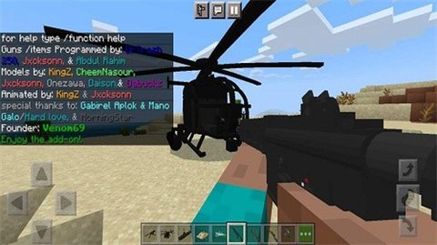 我的世界战斗工艺模组（GameInstaller）