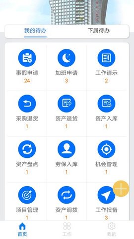 太航软件