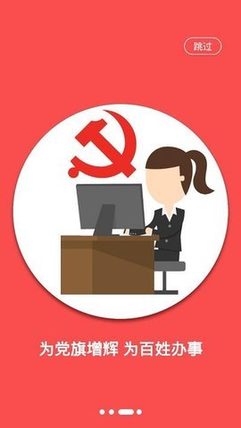 荆楚红管家