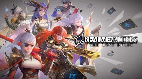 阿尔特之境(Realm of Alters)