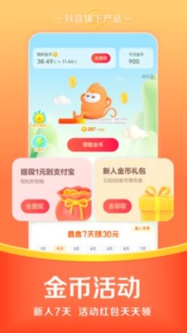 悟空浏览器（WukongBrowser）
