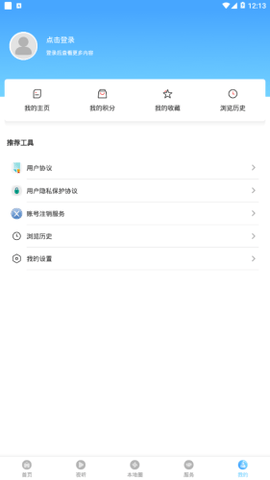 灯塔融媒（Leaks）