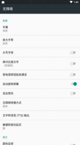 一键取关