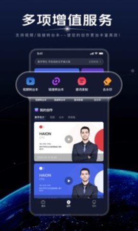 硅语元宇宙