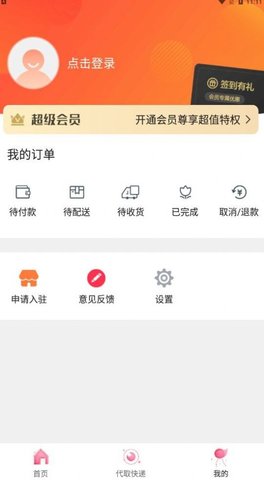 云上唐山