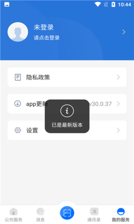 云南教育app
