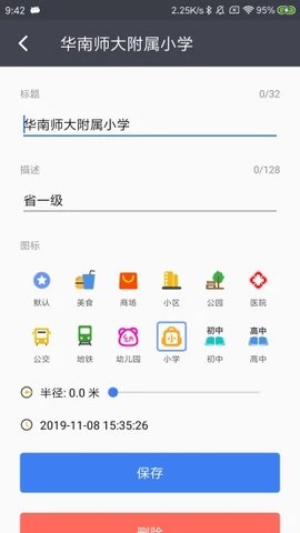 马克地图（MarkMap）