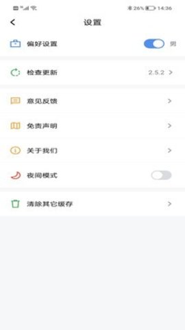 顶点免费小说