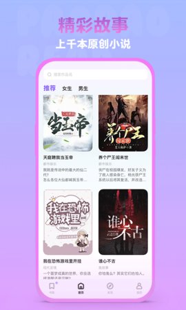 泡泡阅读
