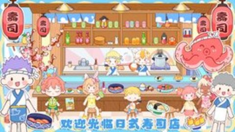 米加城市闺蜜家