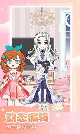 托卡迷你少女