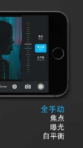 cadrage软件